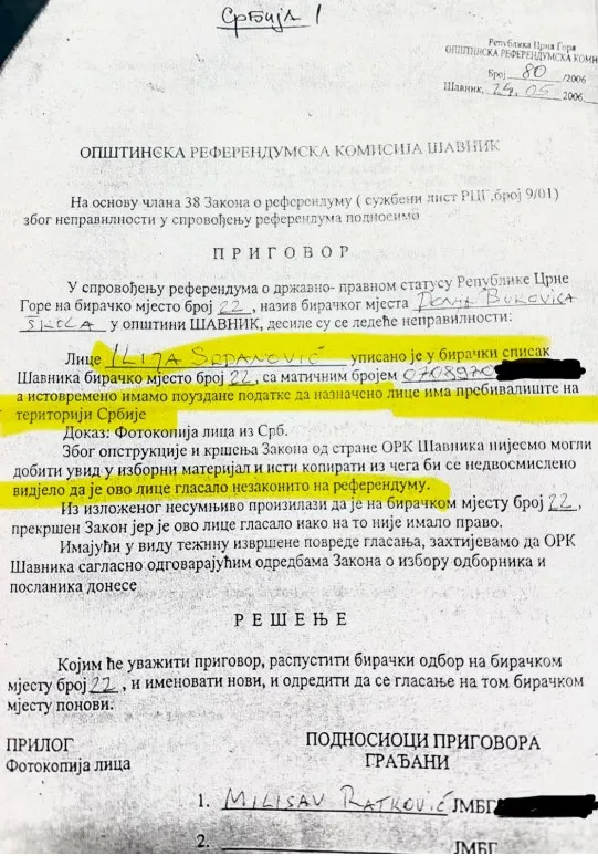 Prigovor