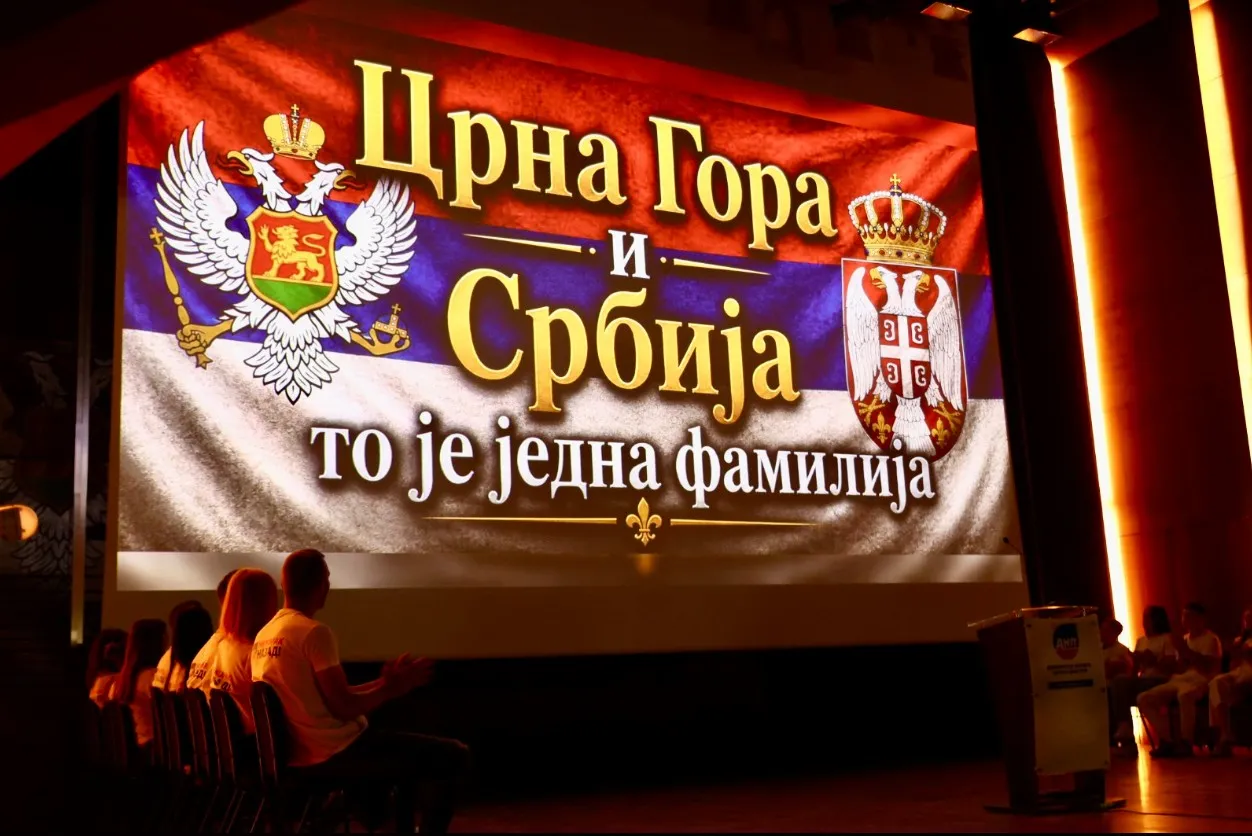 Sa skupa u Podgorici