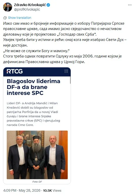 Prvosastrugani na Iksu