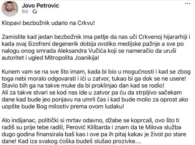 Objava Jova Petrovića