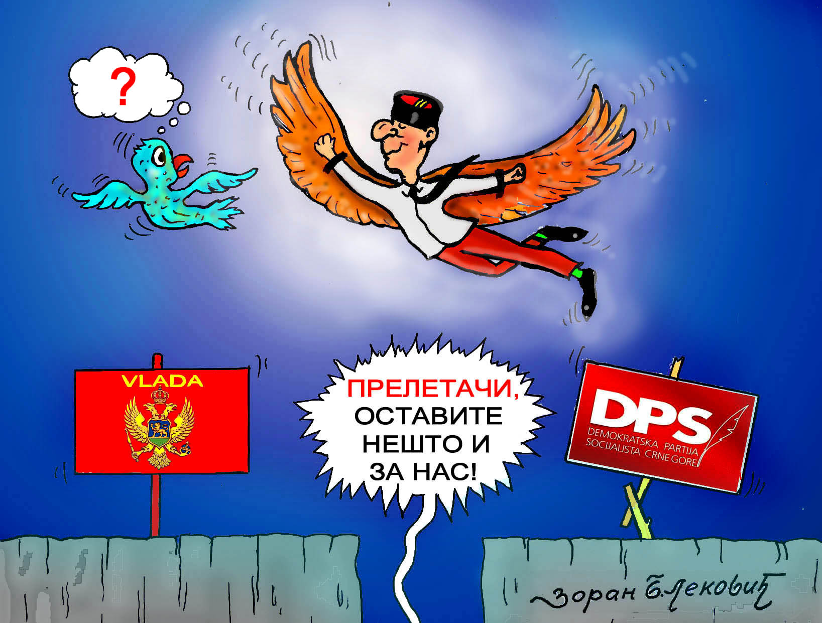 Preletači sve vam je u šaci, al zašto da se baci, pa ostavite nešto i za nas