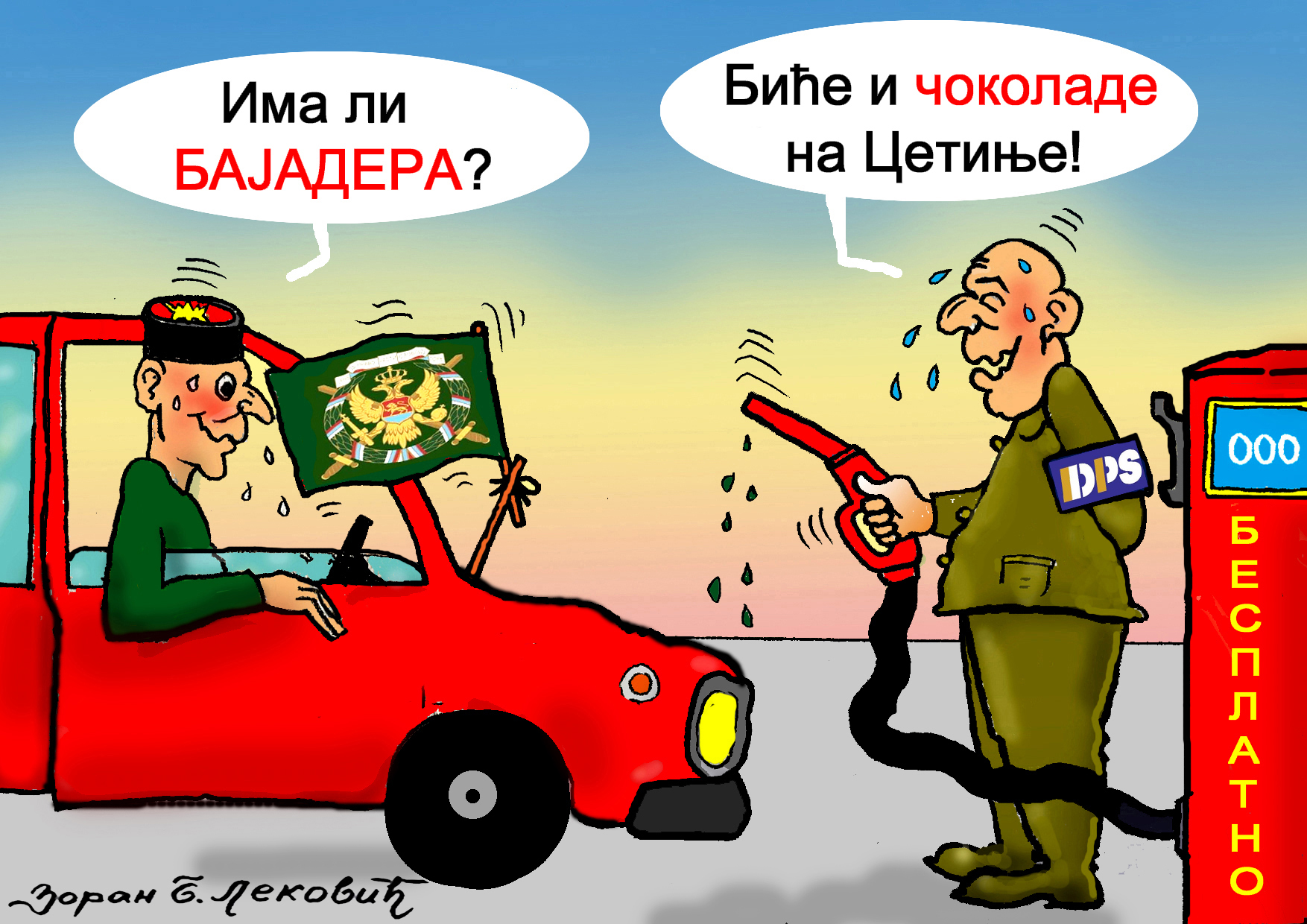 Karikatura dana