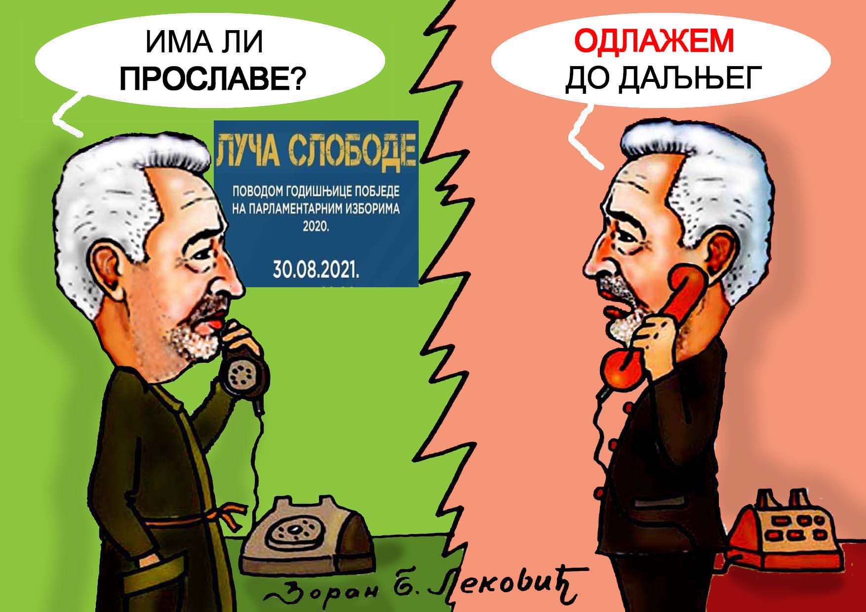 Karikatura dana