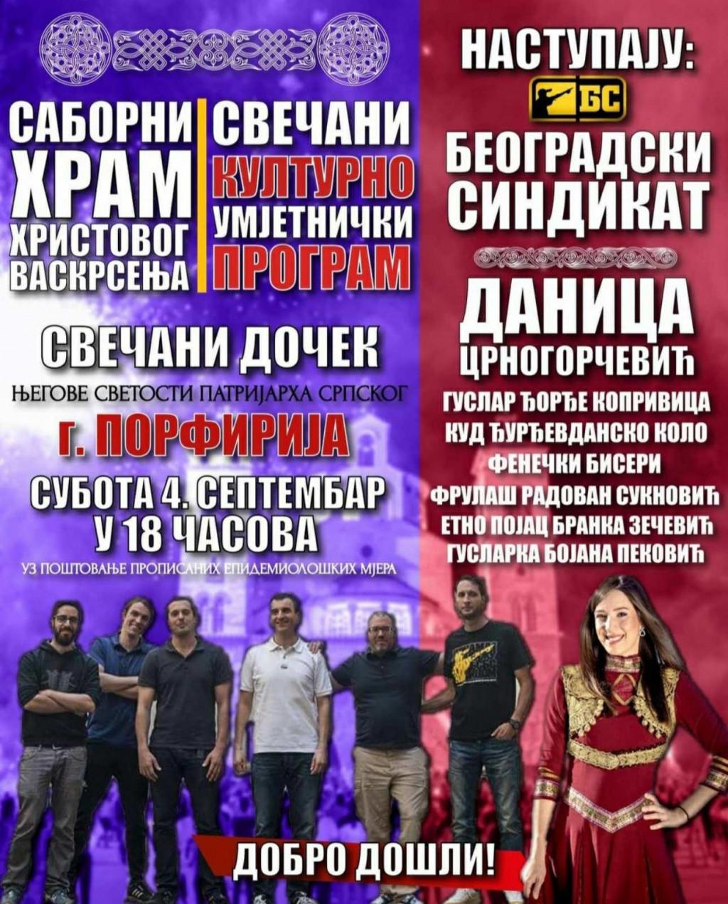 OBJAVLJEN KULTURNO-UMJETNIČKI PROGRAM Na dočeku patrijarha Beogradski sindikat i Danica Crnogorčević!