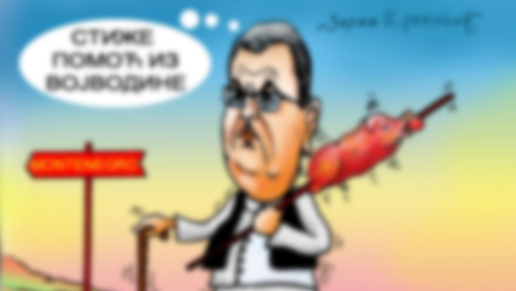 KARIKATURA