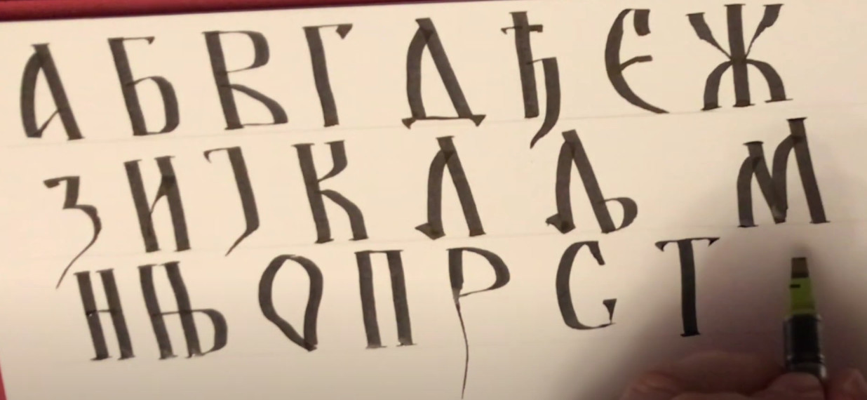 SKUPŠTINA SRBIJE USVOJILA ZAKONU O OČUVANJU ĆIRILICE Kulturne i druge manifestacije koje se finansiraju iz javnih sredstava moraju imati logo ispisan na ćirlici
