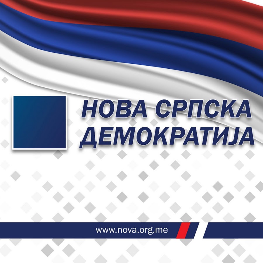 MILJAN STANIŠIĆ: Srpski narod ikada više neće dozvoliti da u Crnoj Gori bude diskrimisan, već će ponosno isticati i svoje Kosovo i Metohiju!
