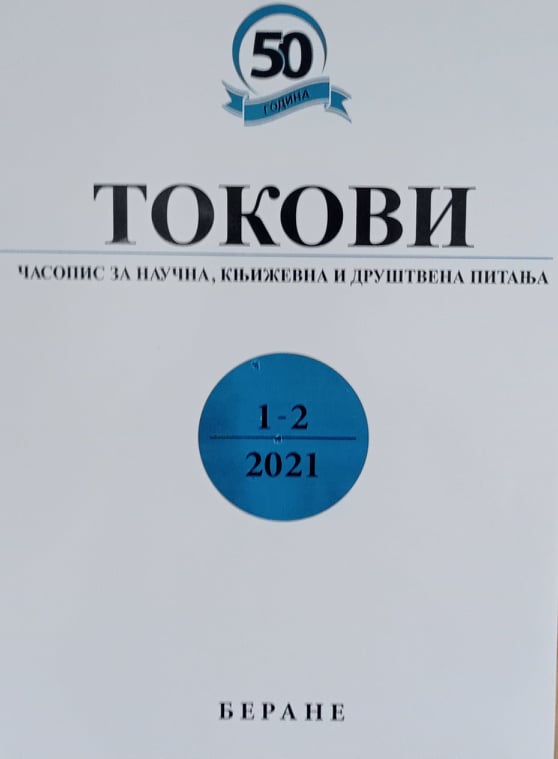 POLA VIJEKA RIZNICE ZNANJA Časopis „Tokovi“ zalog, ljetopis, panorama, hronika, luča i svjetionik