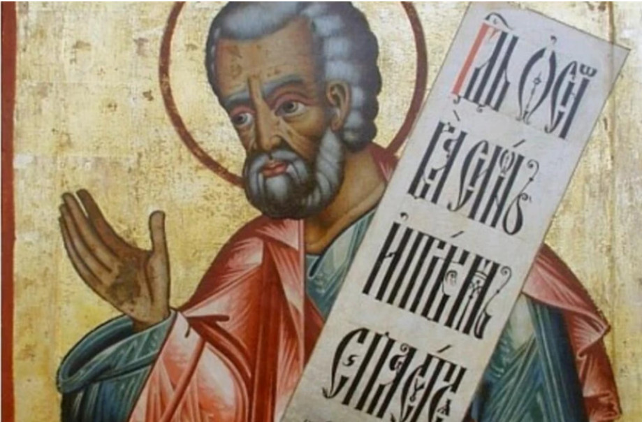 Hrišćanski vjernici danas obelježavaju svetog PROROKA AVDIJU