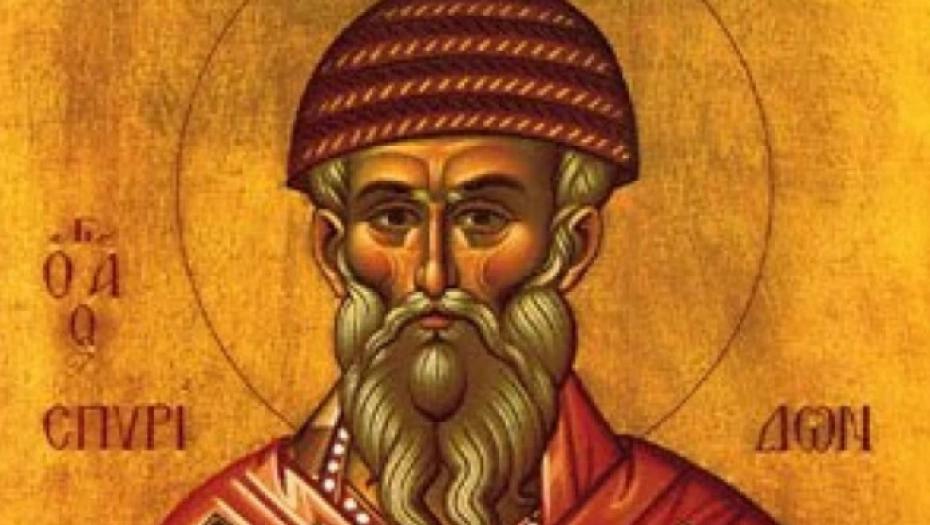VJERNICI SLAVE SVETOG SPIRIDONA Praznik posvećen djeci i majkama, trpeza treba da bude posna, a jedan običaj se mora ispoštovati