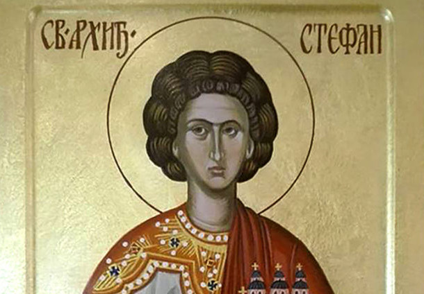 DANAS JE SVETI ARHIĐAKON STEFAN Evo kakvi su običaji!