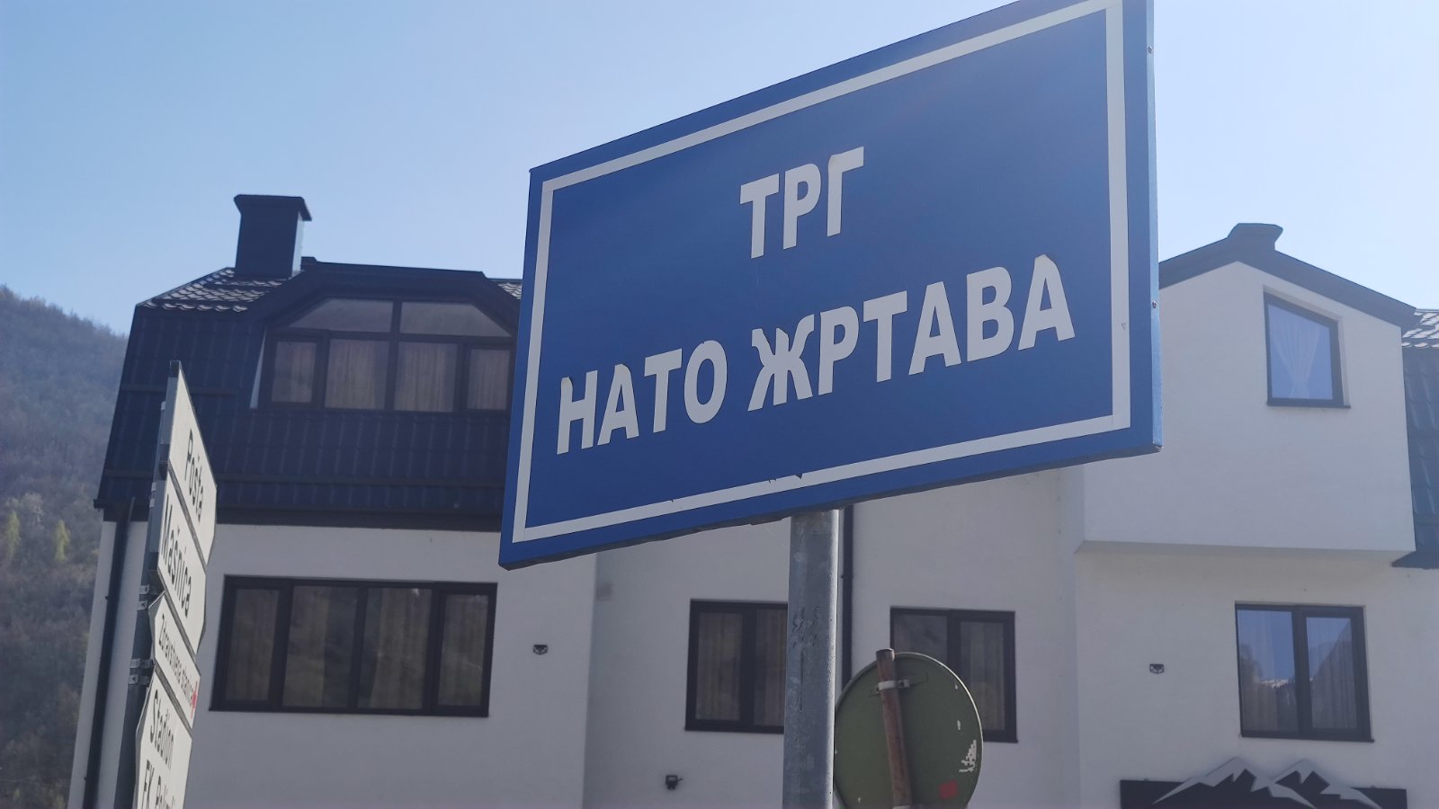 AKCIJA ZA LJUDSKA PRAVA 23 godine bez obeštećenja za žrtve iz Murine