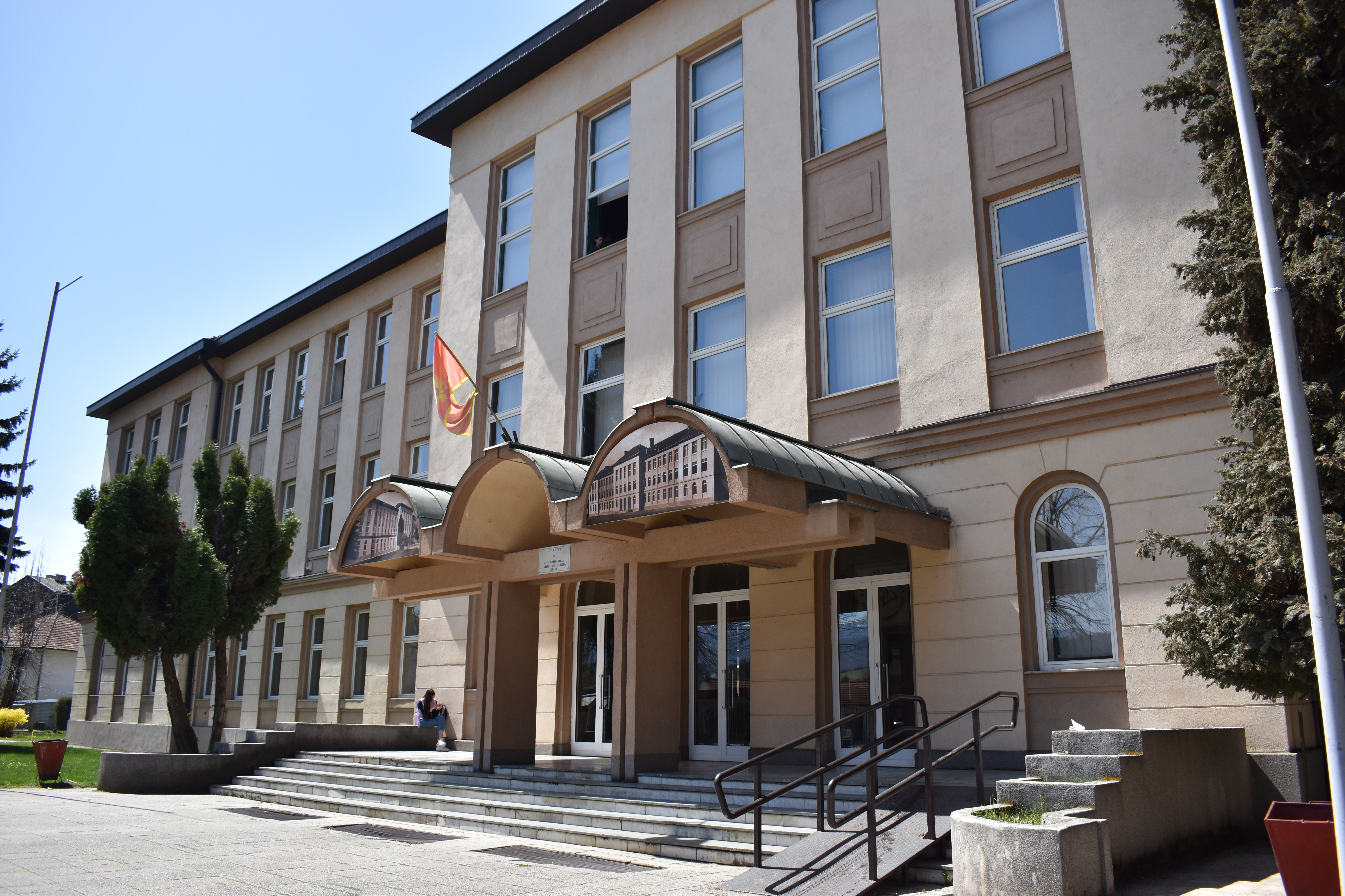 VAŽNA VIJEST ZA BUDUĆE SREDNJOŠKOLCE Raspisan konkurs za upis učenika u I razred