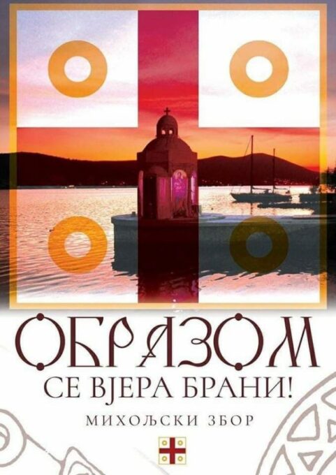 MIHOLJSKI ZBOR: Dosta više sa neprimjerenim kvalifikacijama cijelog naroda!