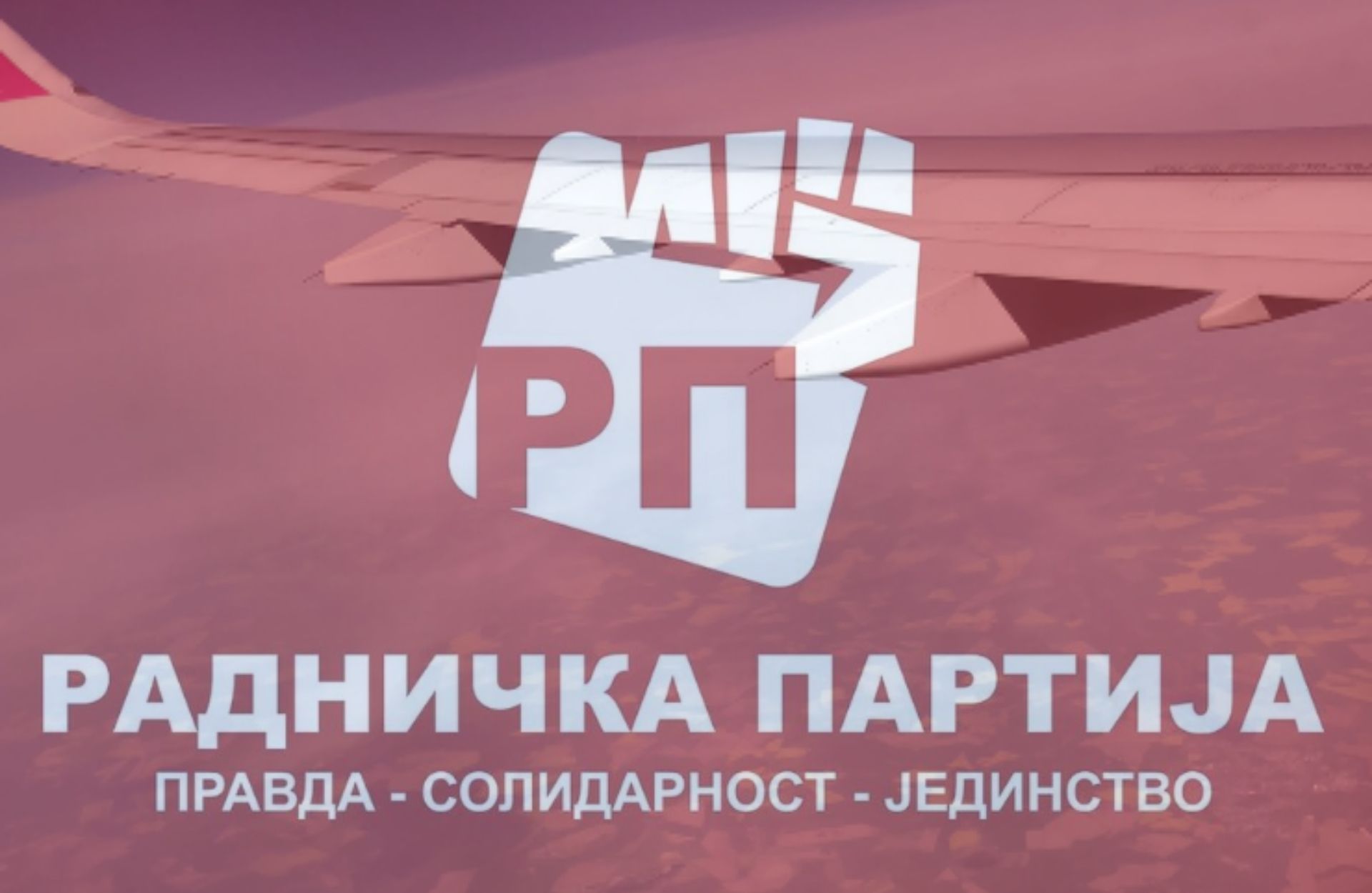 Radnička partija podržala najavljeni protest radnika MA