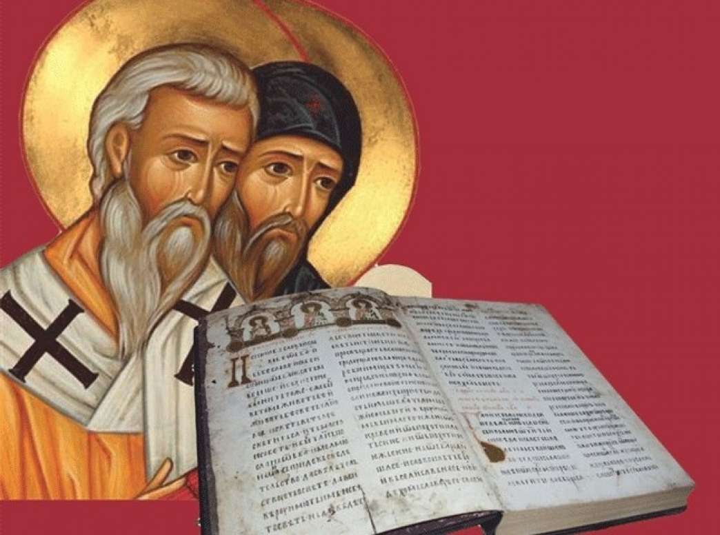 Danas je Dan slovenske pismenosti - Sveti Ćirilo i Metodije