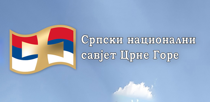 Srpski nacionalni savjet Crne Gore uputio dopis Ustavnom sudu da na ulaz u zgradu vrate tablu sa ćiriličnim pismom