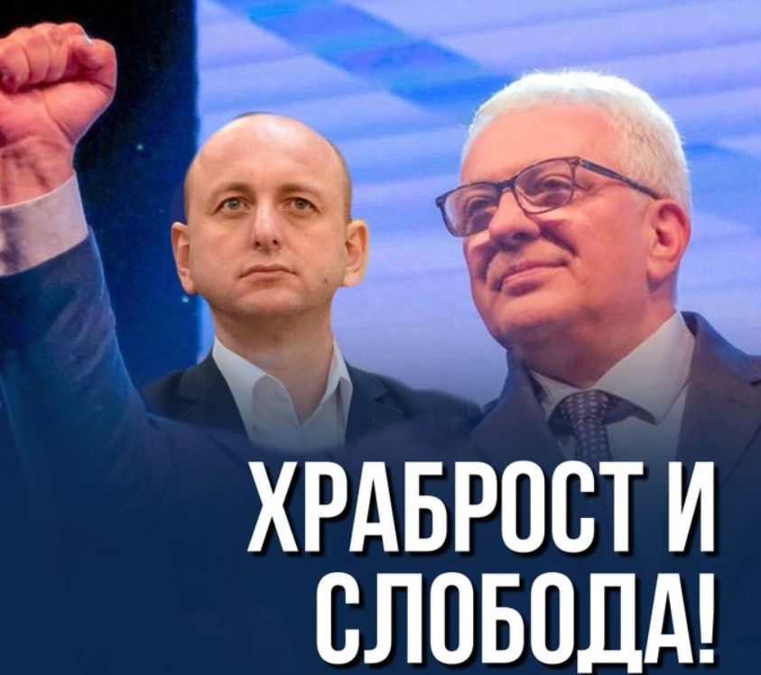 HRABROST I SLOBODA Oglasio se Andrija Mandić