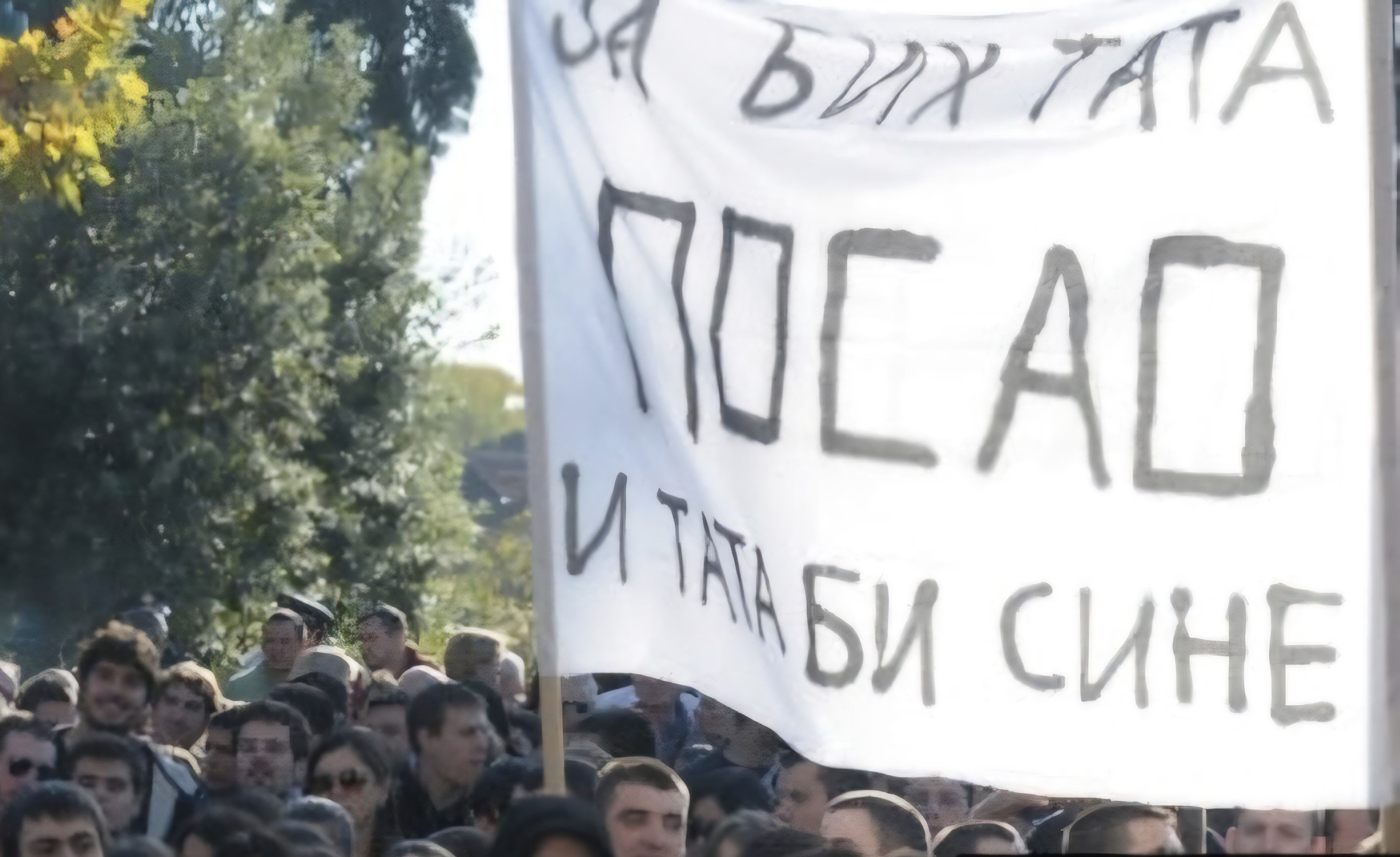 U Crnoj Gori nezaposleno 32.713 osoba