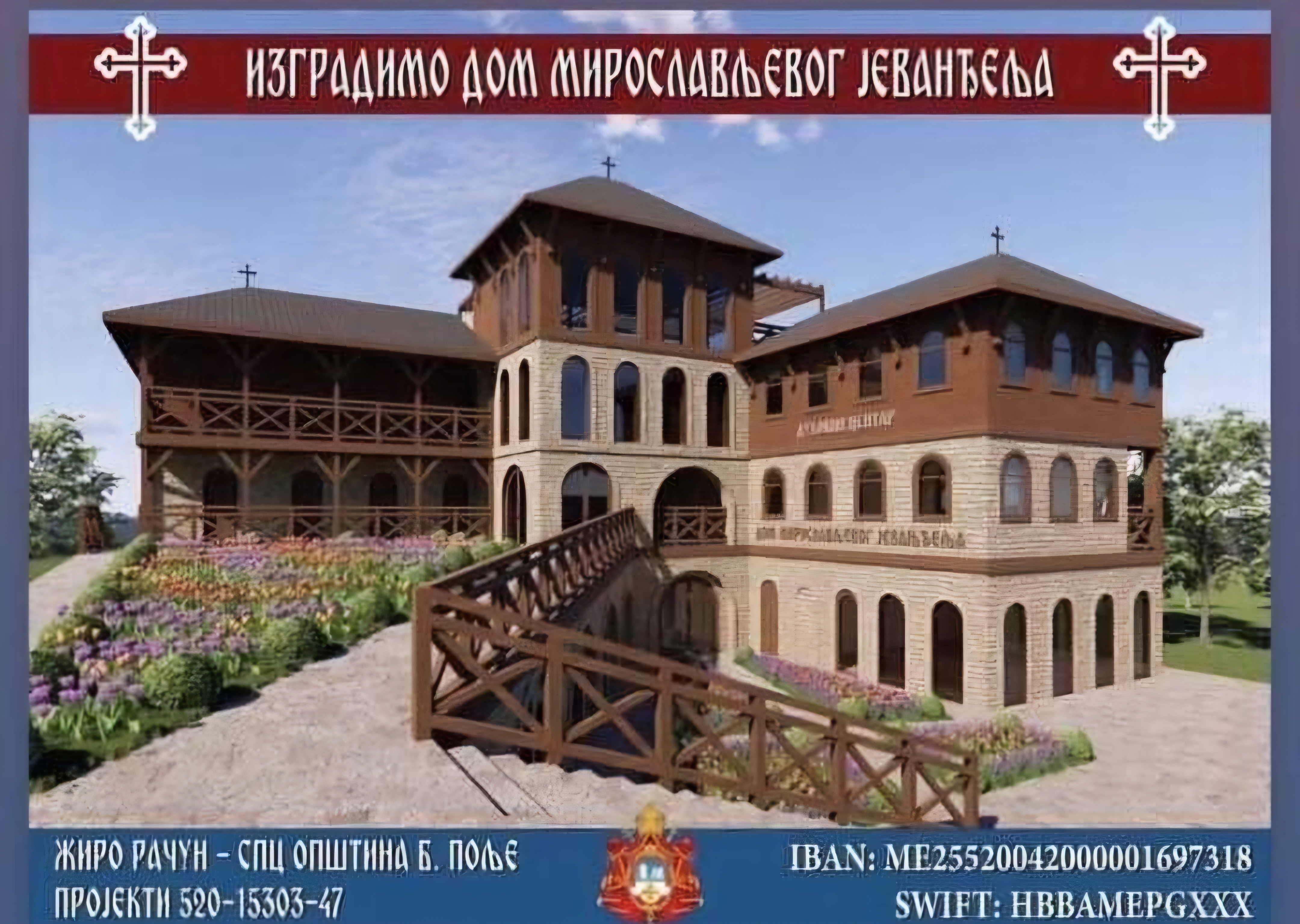 DONATORSKO VEČE U BEOGRADU Podignimo "Dom Miroslavljevog Jevanđelja" u Bijelom Polju
