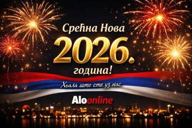 Srećna Nova 2026. godina