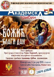 Podli pokušaj da se Božić pretvori u tribinu: Gojko Perović i projektovanje praznika