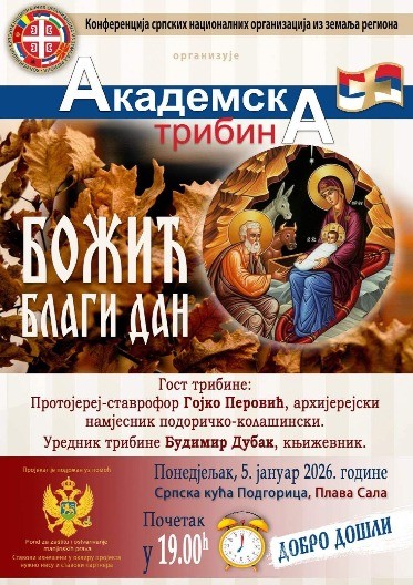 Podli pokušaj da se Božić pretvori u tribinu: Gojko Perović i projektovanje praznika