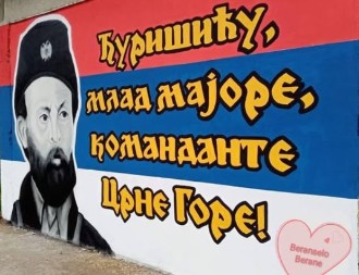 JUNAŠTVO PAVLA ĐURIŠIĆA JE U SRPSKOJ SABORNOJ SVIJESTI