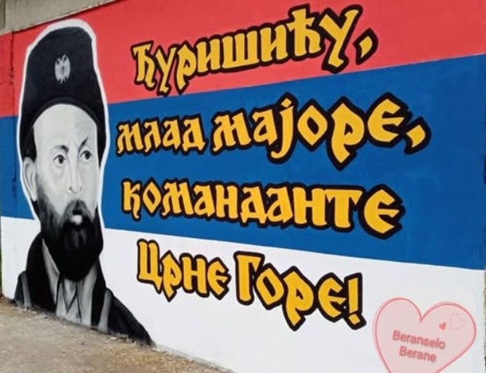 JUNAŠTVO PAVLA ĐURIŠIĆA JE U SRPSKOJ SABORNOJ SVIJESTI