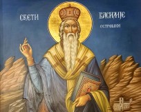 Данас прослављамо Светог Василија Острошког и Тврдошког