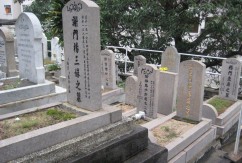 Muslimani sve teže dolaze do grobnog mjesta u Japanu