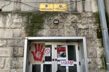 POČINJE NASTAVA Završena blokada na Ekonomskom i Pravnom fakultetu u Nišu