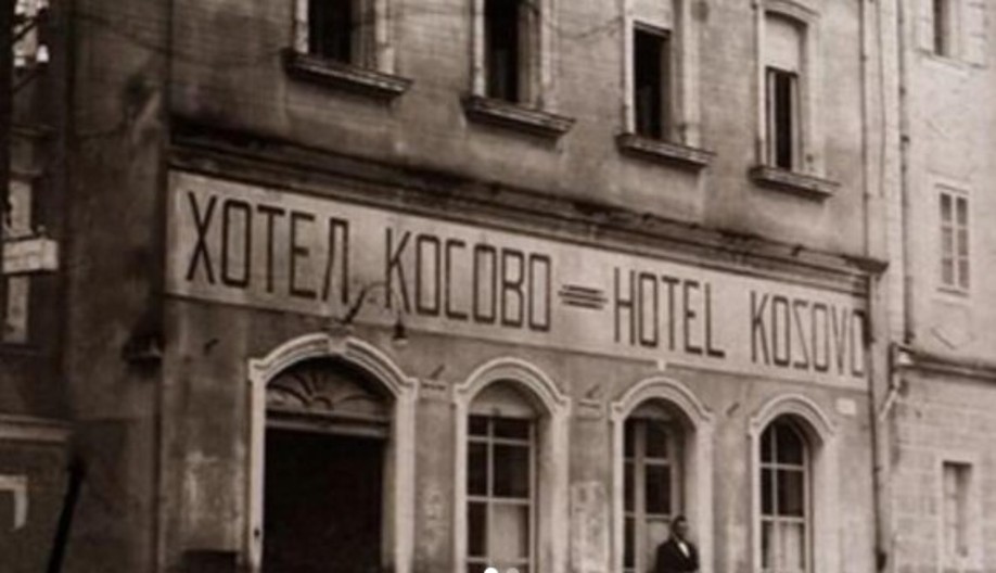 NEKADA NAJVEĆI HOTEL U DALMACIJI Šibenički hotel „Kosovo“ i posjeta regenta Aleksandra