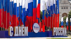 Sjedinjene Države čestitale Dan Rusije