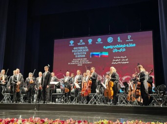 Više od 50 umјetnika Boljšoj simfonijskog orkestra iz Rusije je u Iranu