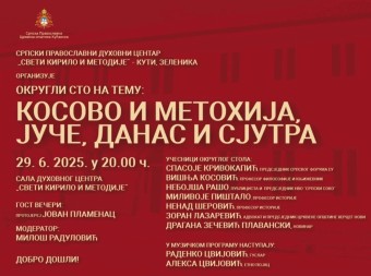 OKRUGLI STO U HERCEG NOVOM „Kosovo i Metohija, juče, danas i sjutra“