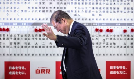 ISTORIJSKI PREOKRET U JAPANU Vladajuća koalicija izgubila kontrolu nad Gornjim domom parlamenta