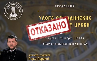 Predavanje Gojka Perovića u Bijelom Polju ostalo samo na najavi