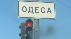 ARESTOVIČ Moskva računa na „moldavski front“ za osvajanje Odese