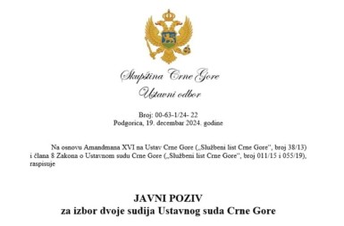 Skupštinski Ustavni odbor raspisao oglas za izbor dvoje sudija Ustavnog suda