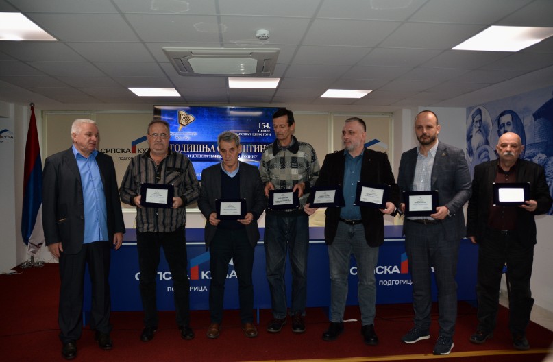 UNCG NAGRADILO NAJBOLJE Nagrada za najbolji sajt pripala našem mediju (foto)