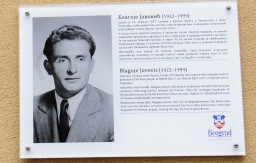 Potomci srpskog junaka Blagoja Jovovića primljeni u državljanstvo Republike Srbije