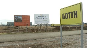 Drama u Botunu: Mještani tvrde da se otkopava opasni otpad iz vremena KAP-a