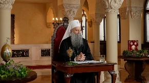 Васкршња посланица Српске Православне Цркве