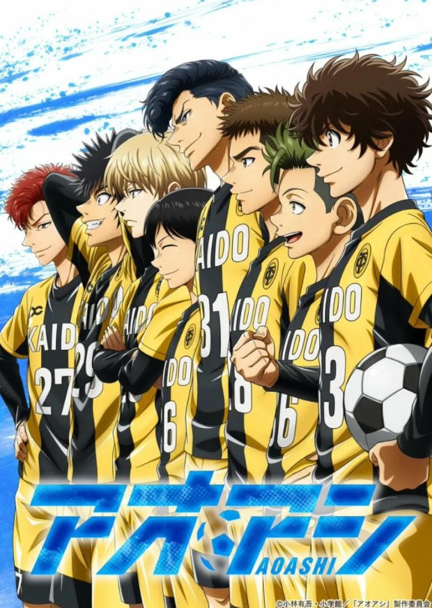 Premijera animea o fudbalu, Aoaši, u aprilu 2022