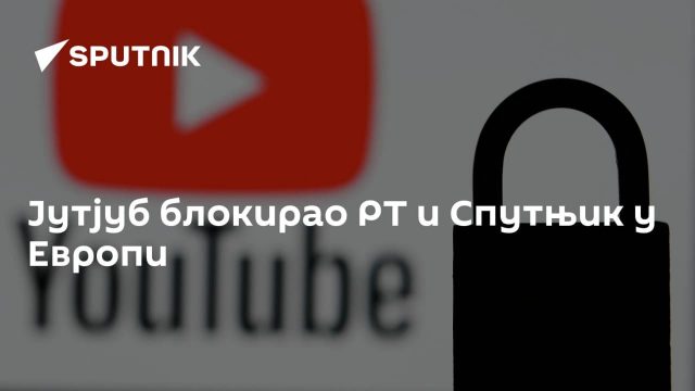 CENZURA VIJESTI: Jutjub blokirao RT i Sputnjik u Evropi, nedostupan i kanal srpskog Sputnjika
