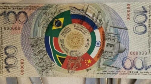 Ovako će izgledati novčanica jedinstvene valute BRIKS