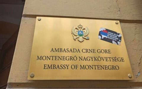 Osvanula poruka na Ambasadi CG u Mađarskoj