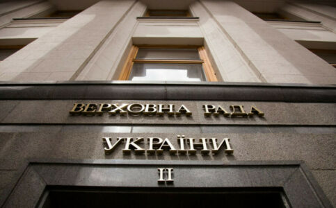 Vrhovna Rada usvojila nacrt zakona o upotrebi engleskog jezika u Ukrajini