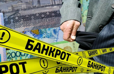 Ukrajina je bankrotirala